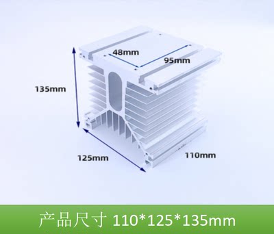 单相三相SSR固态继电器散热器铝合金嵌入式T型底座带风扇散热片