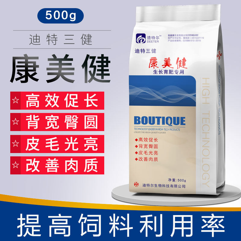 兽用猪母猪仔猪催肥饲料添加剂猪用改善肉质肥猪散高效催肥促长宝|msdalam kategori Penternakan haiwan/bekalan pertanian, Feed, Aditif makanan - dari Buy2taobao.com untuk memberikan perkhidmatan ejen Taobao profesional membeli