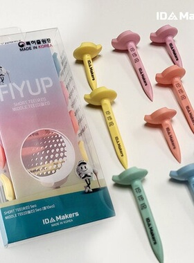 Xnells韩国进口高尔夫倒旋TEE开球短TEE中短TEE倒旋剧增golf配件
