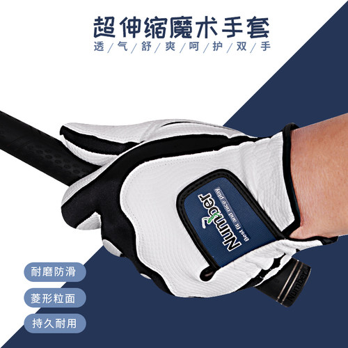 Number高尔夫手套男士 女士可配左右手伸缩魔术手套PU双手手套