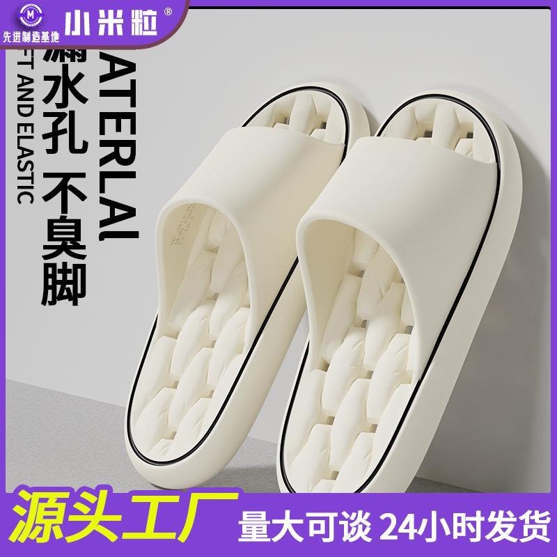 浴室拖鞋女夏季室内漏水洗澡防滑厚底家用家居速干镂空拖鞋男夏季