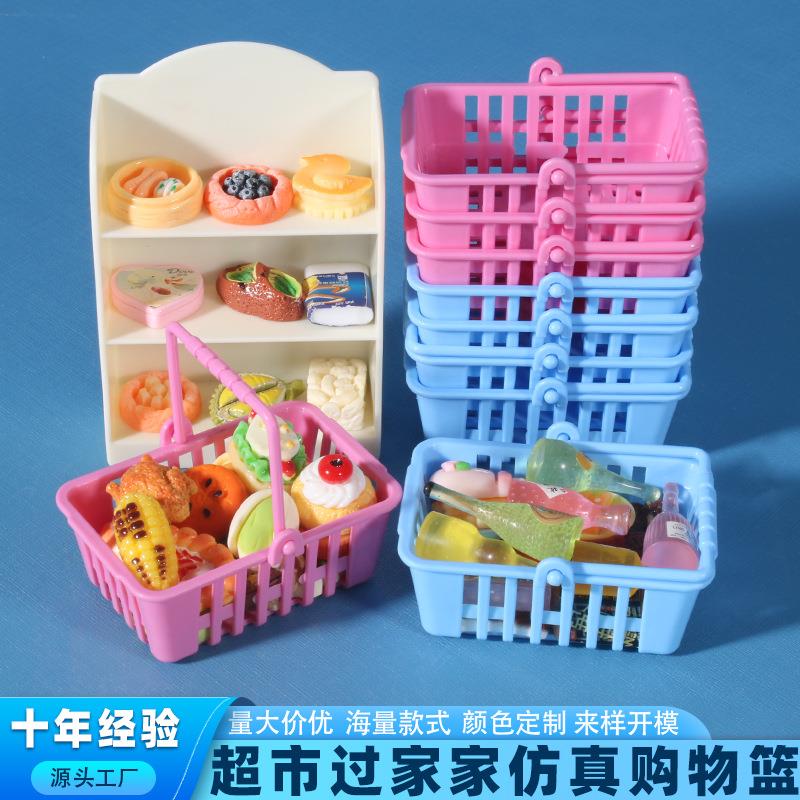 儿童过家家迷你单提手篮微缩娃娃屋仿真超市塑料长方形购物篮配件