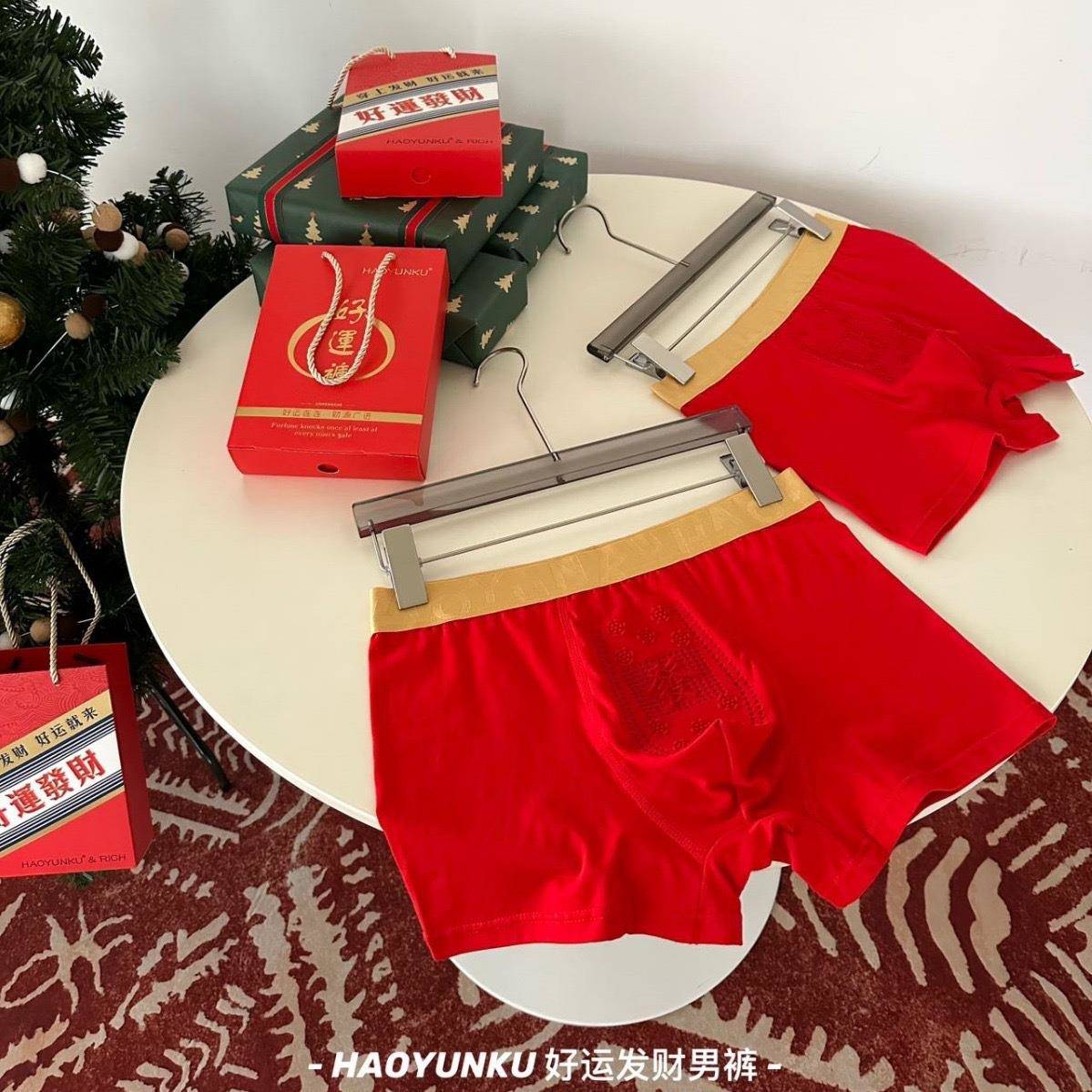好运发财男内裤无痕中腰高弹亲肤舒适透气本命年大红男士平角裤头