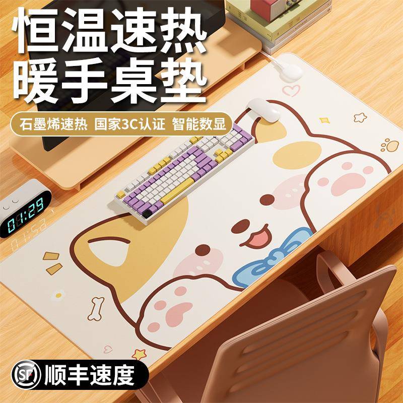加热发热垫暖桌垫办公室电脑桌面加热鼠标垫学习写字暖手桌垫