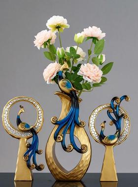 北欧简约装饰孔雀插花干花瓶纸餐巾收纳手工客厅桌面摆件创意