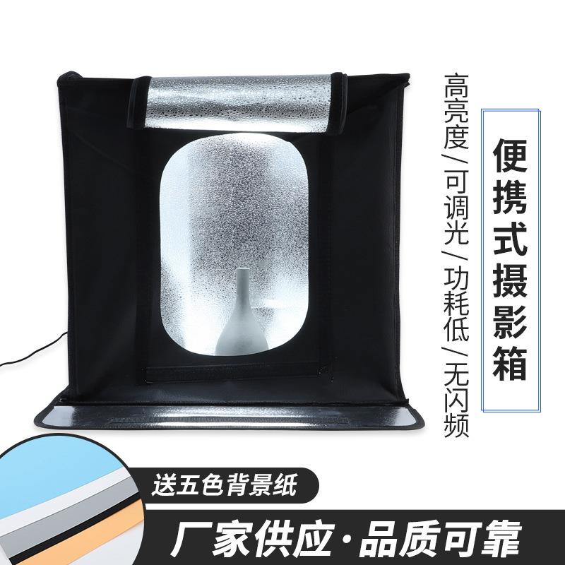 厂家供应环形灯摄影棚铝基灯板拍摄箱现货