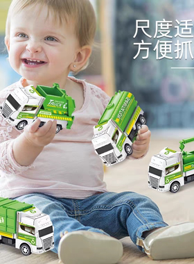城市环卫车儿童玩具车惯性回力小汽车工程车益智创意迷你惯性车