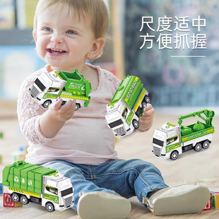 城市环卫车儿童玩具车惯性回力小汽车工程车益智创意迷你惯性车