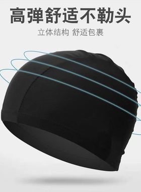 泳帽男防水游泳帽男士舒适不勒头布料帽护耳成人儿童温泉游泳装备