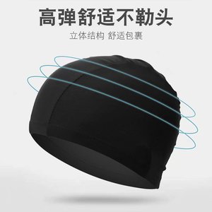 泳帽男防水游泳帽男士舒适不勒头布料帽护耳成人儿童温泉游泳装备