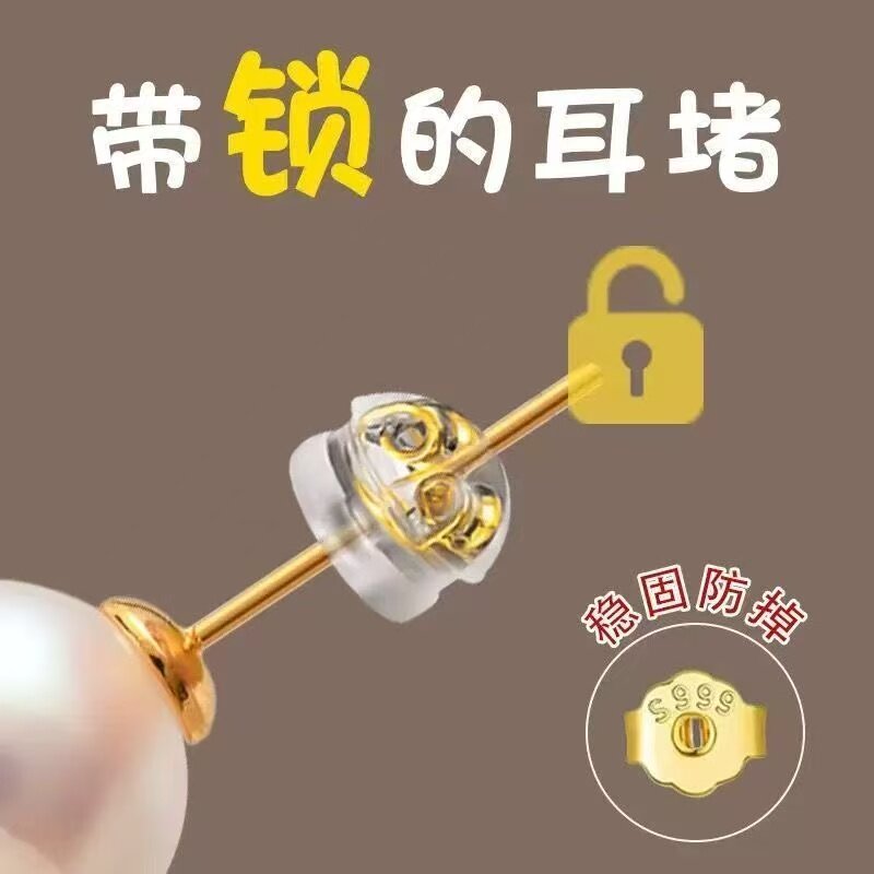 硅胶耳堵防掉珍珠小细针专用耳钉用金色耳后塞食品级超紧固自带锁