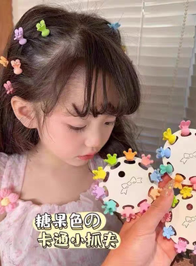 2025彩色公主头小抓夹可爱迷你宝宝发夹女童编发爱心发饰小号新款