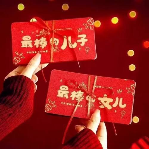 2026新款折叠红包新年快乐利是封过年春节创意新年仪式感压岁钱包