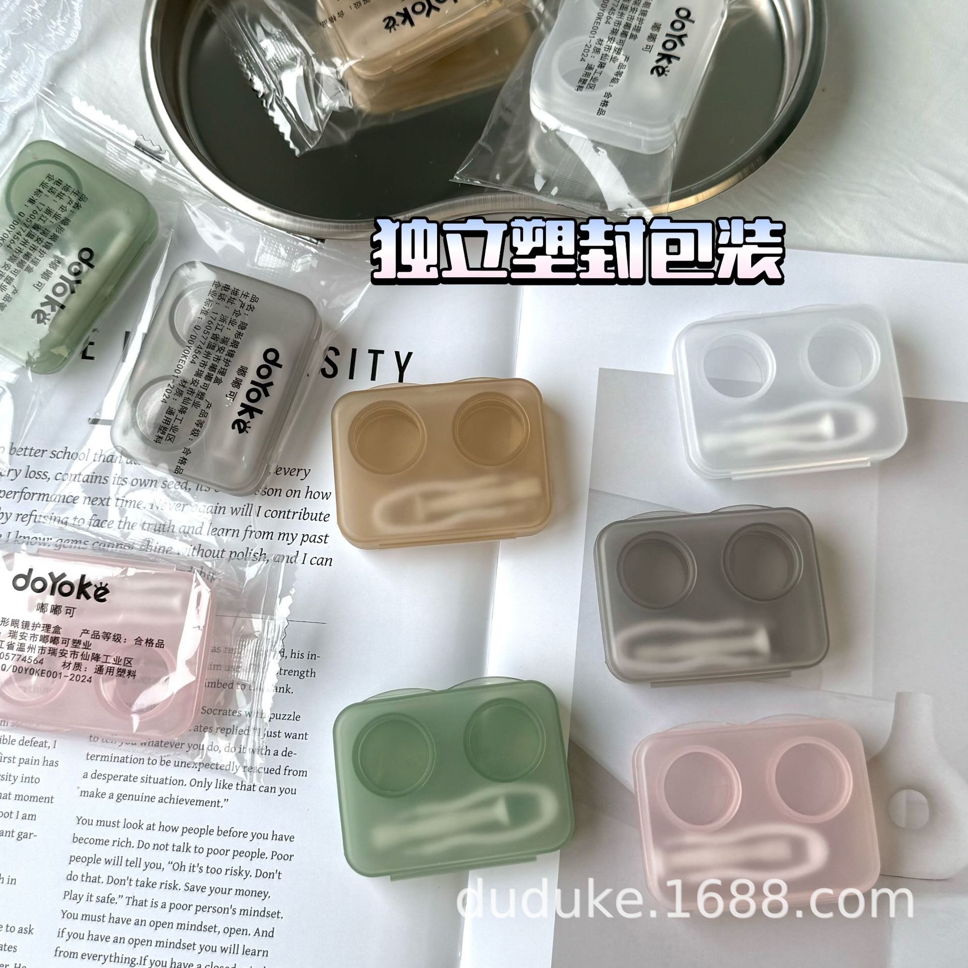美瞳盒子高级感简约ins冷淡风隐形眼镜盒便携透明免拧盖收纳盒图片