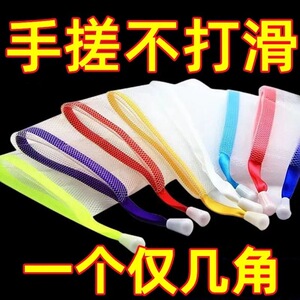 肥皂袋起泡网手工打泡网小泡沫洗脸洁面脸部香皂洗面奶发泡皂网袋