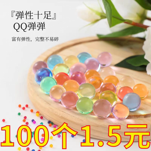 海绵宝宝吸水珠水宝宝泡大珠水精灵玩具霸王珠巨无霸龙珠水晶宝宝