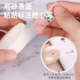 错题胶带学生可书写胶纸写字改错胶带复印修改隐形胶布文具胶带