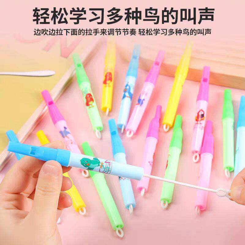 卡通鸟笛口哨器变音哨子小孩玩具儿童幼儿园小礼物开学小礼物可爱