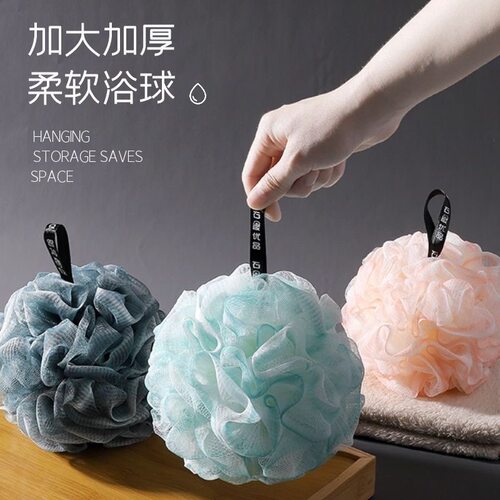 大号沐浴球雪球浴花柔软泡澡球可爱搓澡搓背起泡洗浴用品洗澡巾