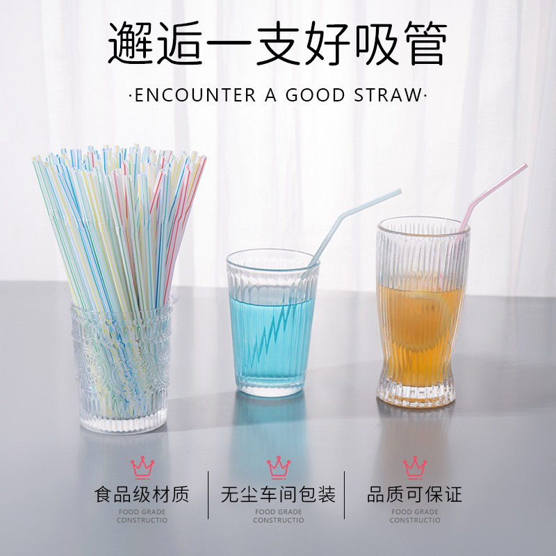 吸管一次性单独包装儿童长吸管单支产妇塑料可弯曲豆浆饮料咖啡