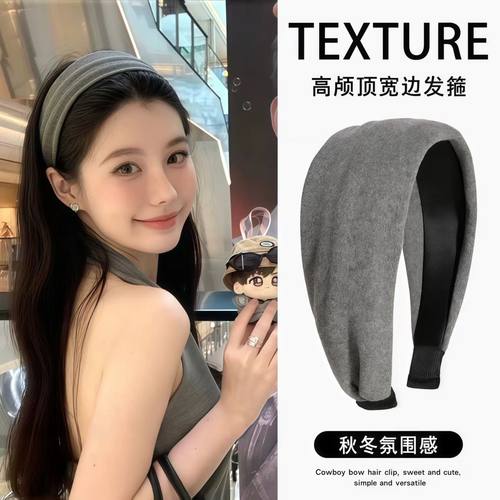 宽边复古秋冬针织发箍2025新款百搭头箍洗脸发卡发带头饰发饰加厚