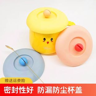 硅胶杯盖盖子食品级杯盖子单买马克杯盖可放勺杯子通用防尘盖陶瓷