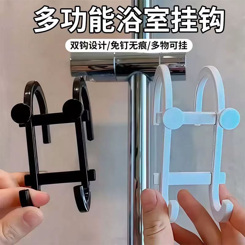 浴室收纳用具万能多功能挂钩手机支架鞋架滑套毛巾架挂钩浴巾挂架