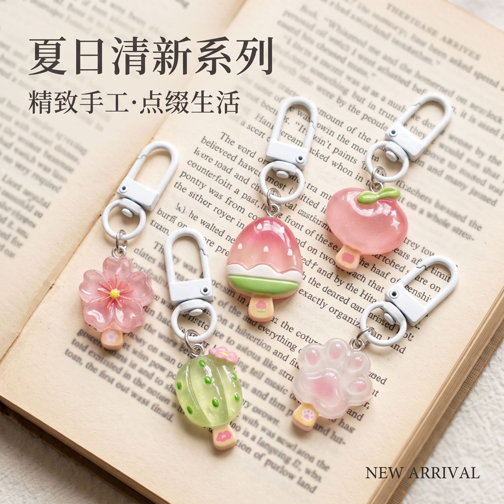 可爱雪糕水果棒冰钥匙扣卡通食玩少女学生挂件包包情侣闺蜜礼物