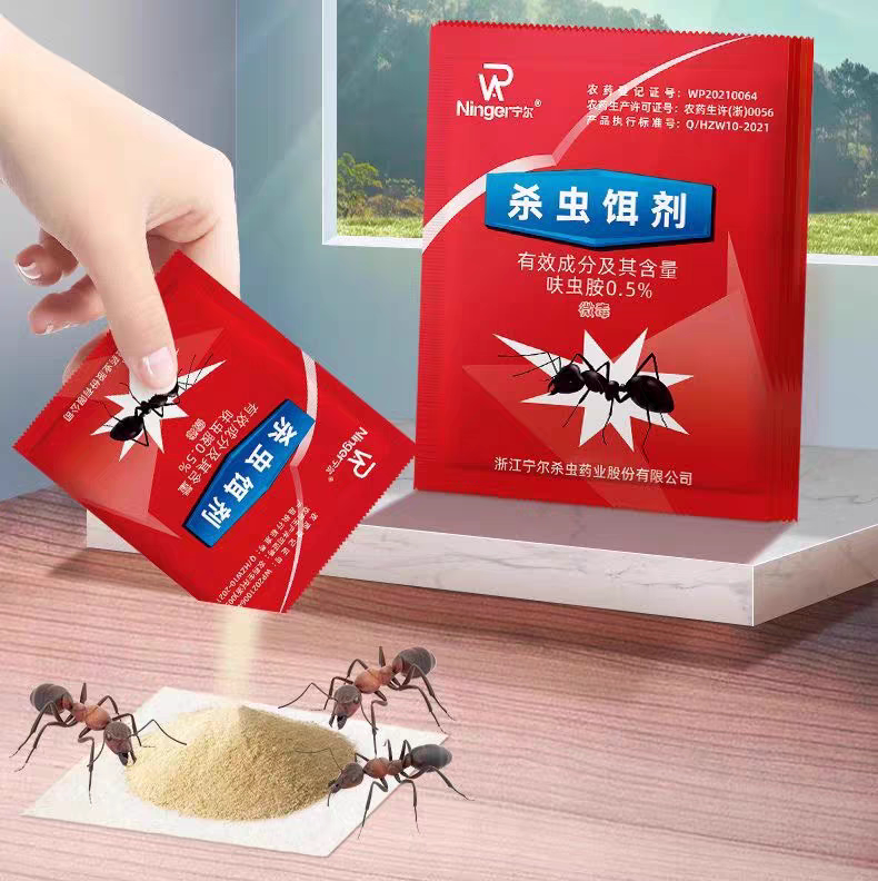 强效蚂蚁药家用全窝端室内非无毒杀蚁饵剂白蚁防治虫卵双杀一锅端