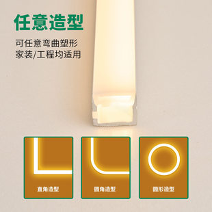 侧面发光LED灯带硅胶套管无主灯嵌入式线条灯柔性防水软灯槽圆形