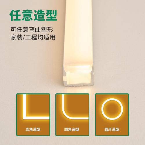 侧面发光LED线条灯硅胶套管圆管