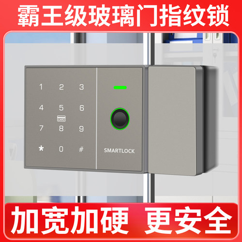 加宽加硬，更安全！