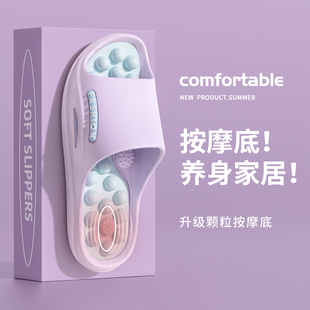 利达妮按摩拖鞋女款2025款家居室内防滑浴室养生足底穴位凉拖鞋男