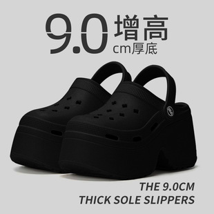 外穿时尚 夏季 厚底9cm高跟松糕底防滑沙滩凉拖女士 女款 洞洞鞋