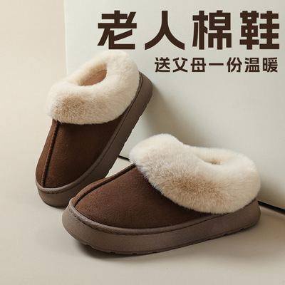 拖鞋棉拖鞋女冬天外穿居家厚底高级感耐脏防滑不臭脚加绒月子棉鞋