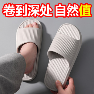 新款 男女情侣浴室踩屎感舒适防滑条纹洗澡塑料室内凉 拖鞋 夏季