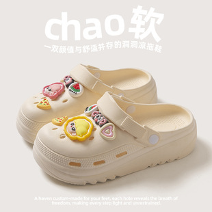 洞洞鞋女2025新款夏季外穿沙滩厚底EVA凉鞋防滑不臭脚情侣拖鞋女