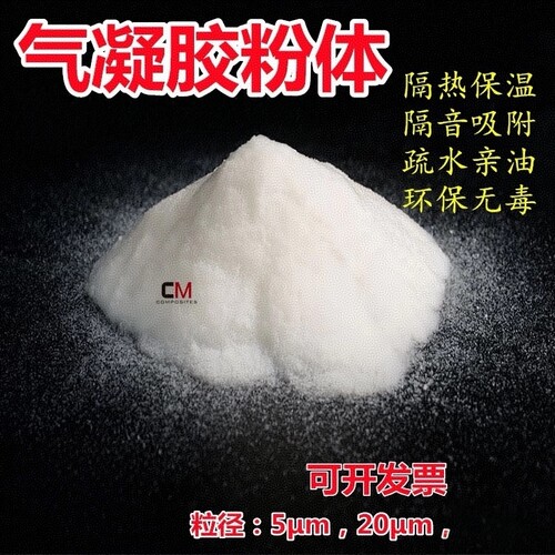 隔热保温疏水亲油导热系数低