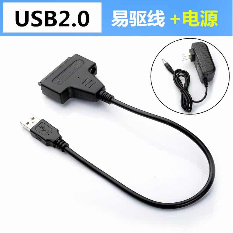 串口转USB易驱线移动SATA转USB串口光驱转换器 硬盘3.5串口读盘线在类目 3C数码配件, USB电脑周边, USB HUB/转换器中 - 来自Buy2taobao.com提供专业的淘宝代购服务