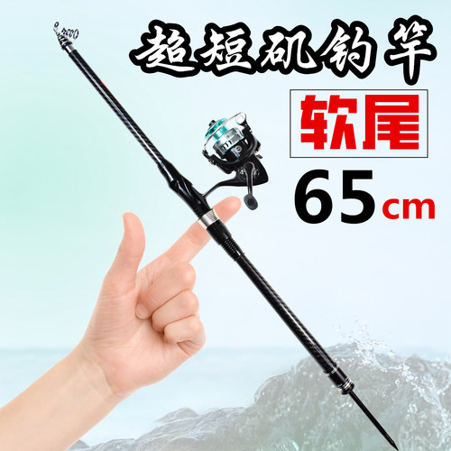 超短节碳素超轻硬大环矶钓竿