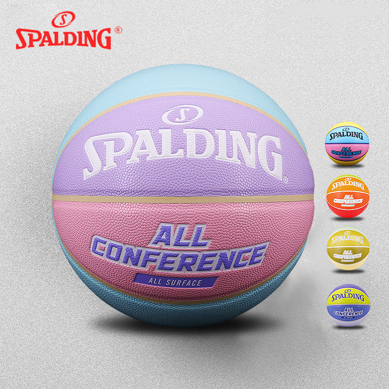 斯伯丁篮球官方正品7pu皮蓝粉色
