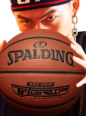 斯伯丁TF-PRO掌控系列比赛用球室内外标准7号PU篮球礼盒76-874Y