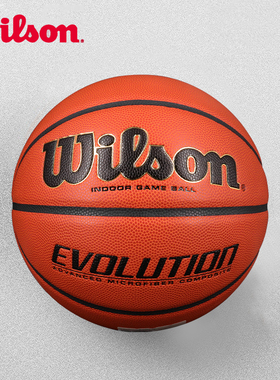Wilson威尔胜篮球Evolution官方比赛用球室内7号WTB0516IB07CN