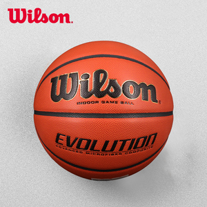 Wilson威尔胜正品室内外超纤PU材质球面7号竞技篮球WTB0516