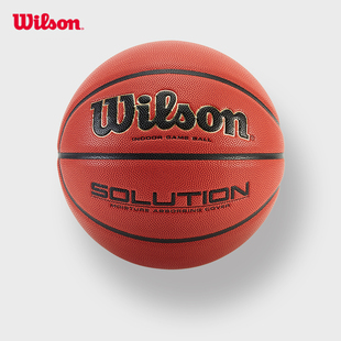 Wilson威尔胜SOLUTION专业竞赛篮球棒超纤PU室内7号篮球WZ1008201