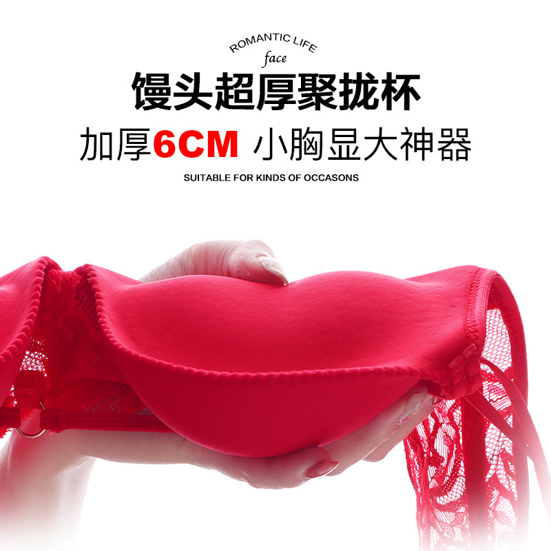 内衣女小胸显大聚拢加厚超厚套装