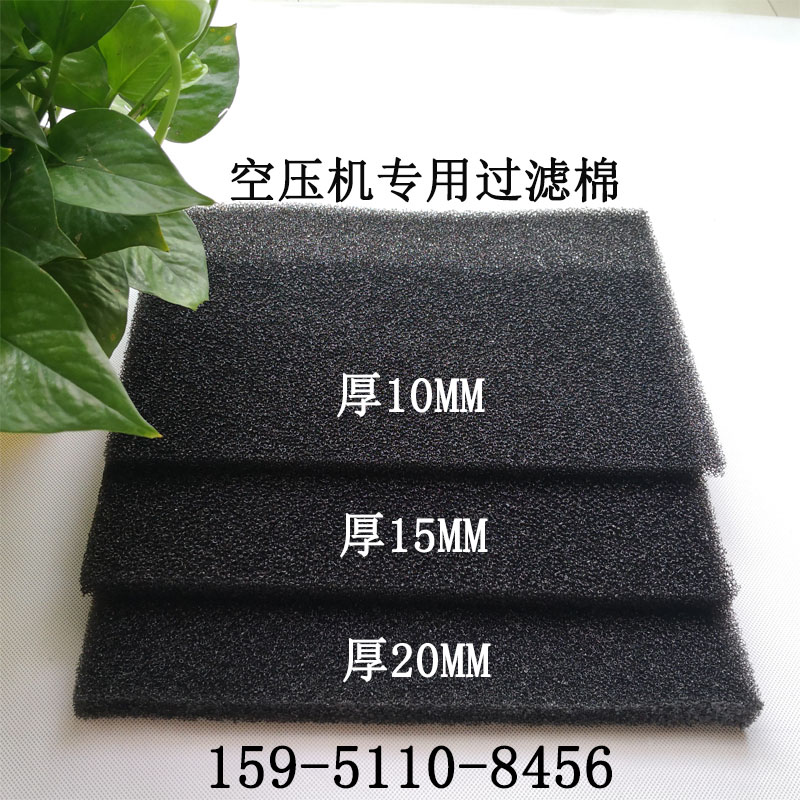 螺杆式空压机进气口过滤网