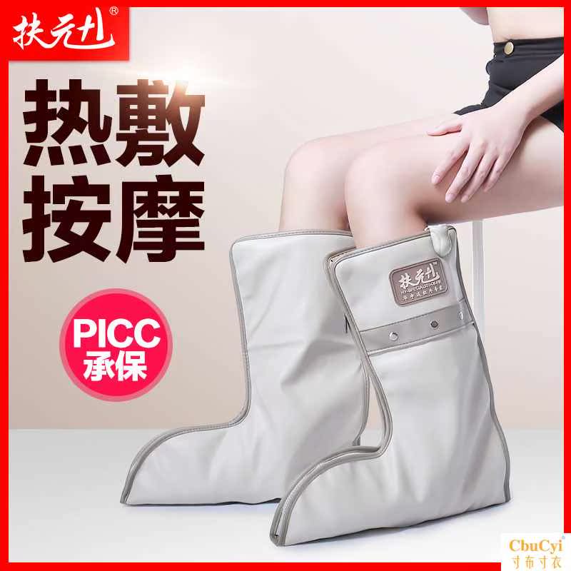 Fu Yuan Bao Jian foot Far Infrared U.S. foot Foot Machine Foot Massager Foot package heating Elderlyin the Personal Care/Health/Massage equipment , Home care aids , Foot treatments/Blood circulation machine  category - from Buy2taobao.com to provide professional Taobao agent buy service