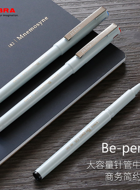 黑偏绿的独特颜色 日本斑马签字笔BE100中性笔针管墨水笔0.5mm水笔Rollerball学生用办公事务宝珠墨水笔