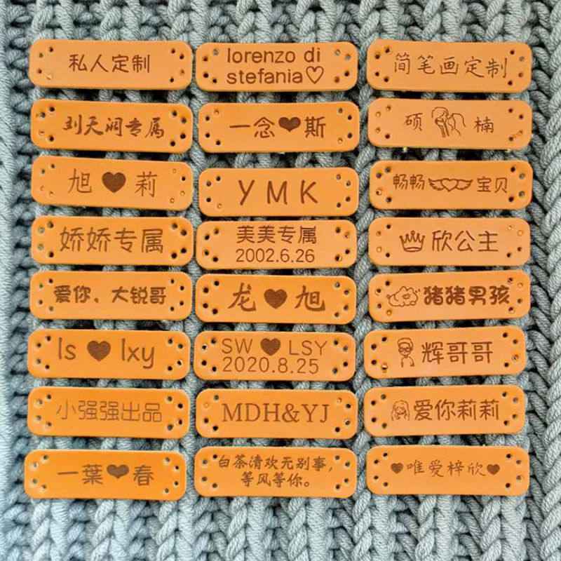 围巾私人定制专属皮标帽子装饰品皮标手工diy小标签牌logo送男友